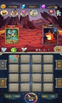 燃烧吧大脑装瓶子游戏