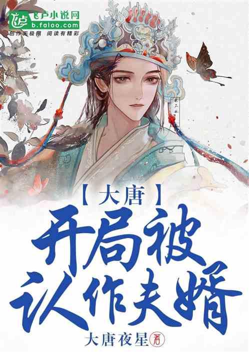 王水的制作方法游戏画面