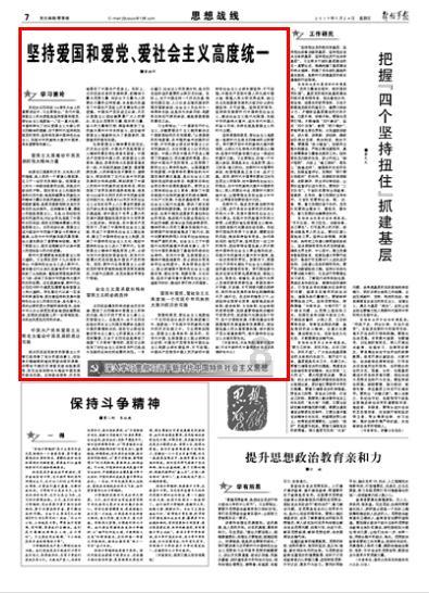 输自己的身份证刷脸帮别人的QQ解封有什么影响吗？游戏画面