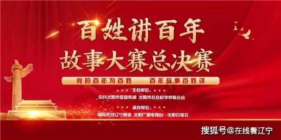 300英雄