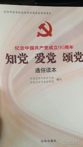 输自己的身份证刷脸帮别人的QQ解封有什么影响吗？游戏画面