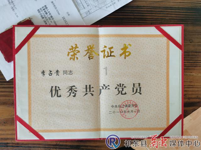 九州海上牧云记