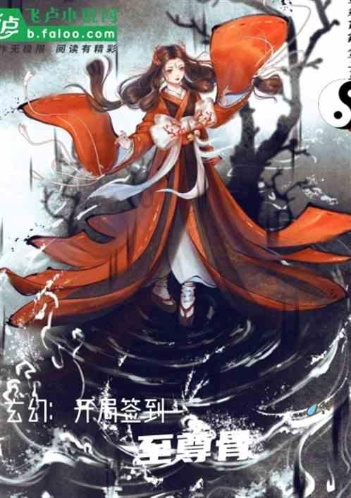 森林之神萨梯